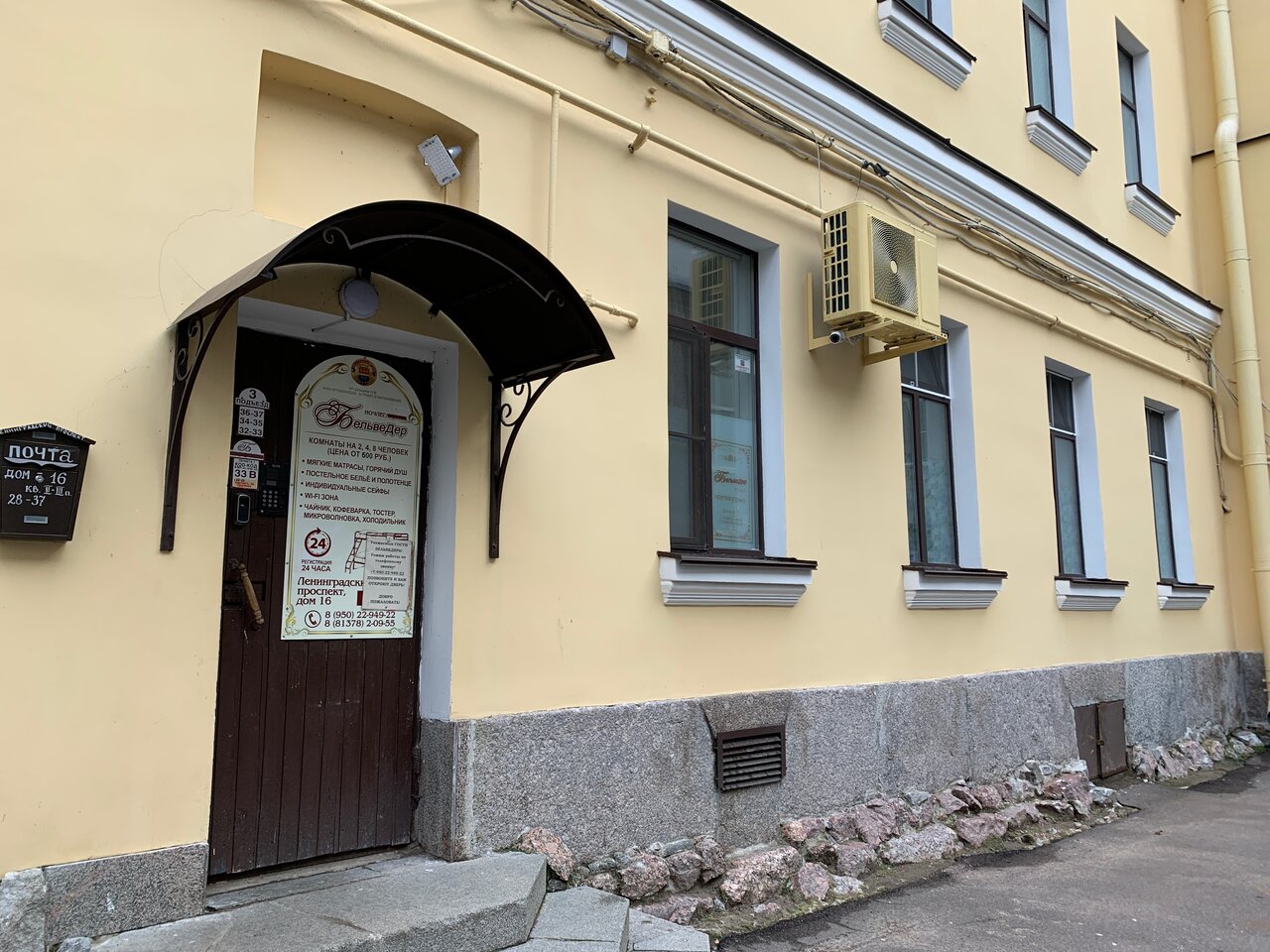 Гостиница Бельведеръ Выборг-13