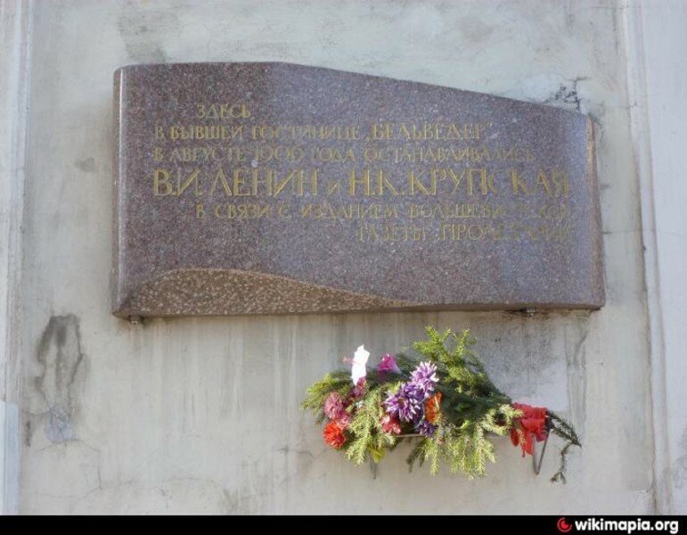 Гостиница Бельведеръ Выборг