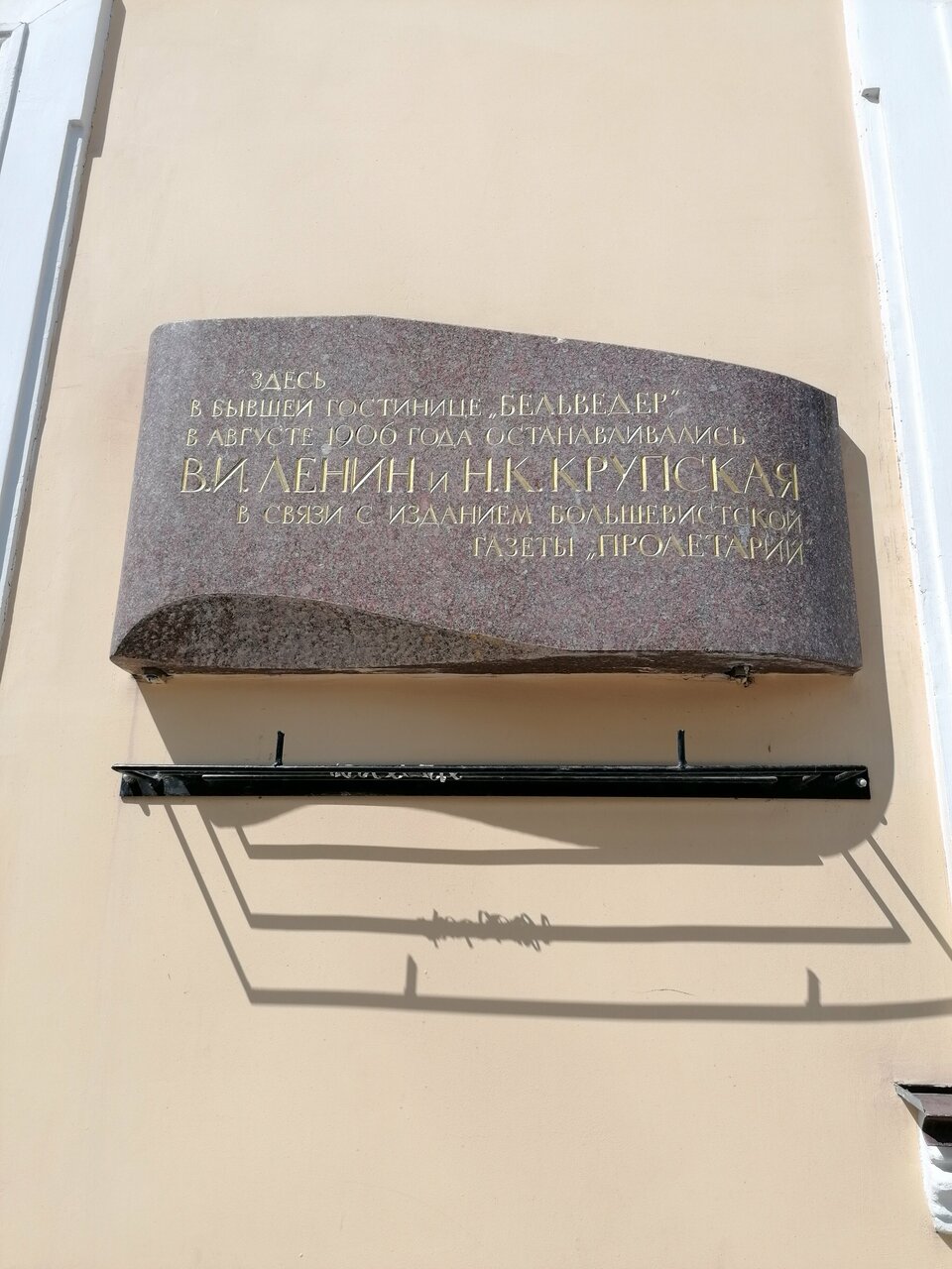 Гостиница Бельведеръ Выборг-43