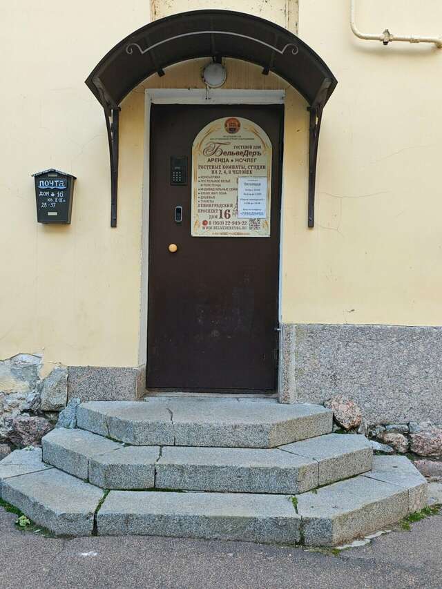 Гостиница Бельведеръ Выборг-35