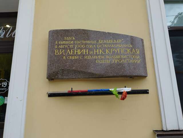 Гостиница Бельведеръ Выборг-18