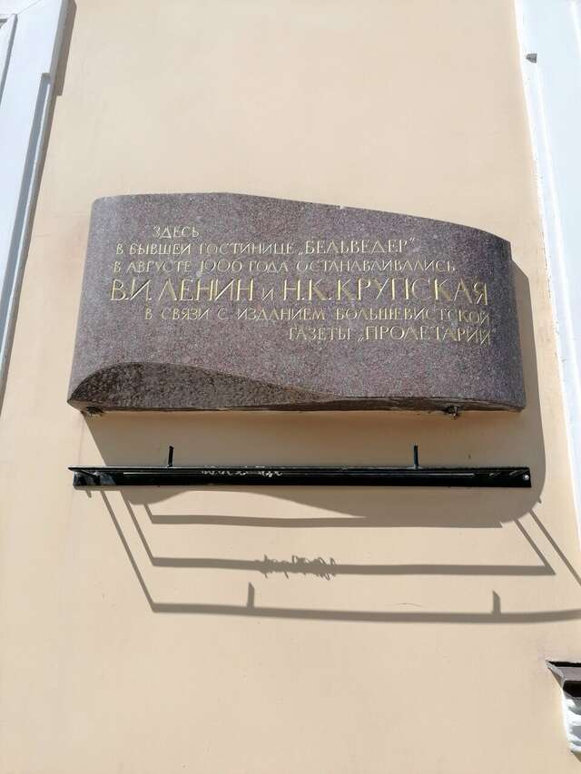 Гостиница Бельведеръ Выборг-42